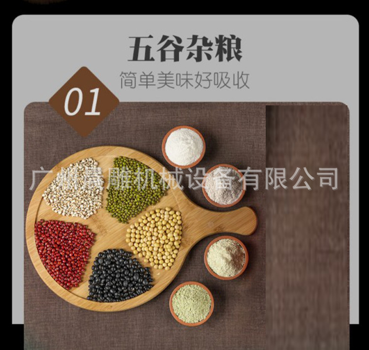 中藥粉碎機(jī)