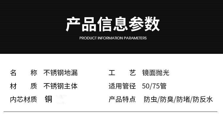 铜芯参数.jpg