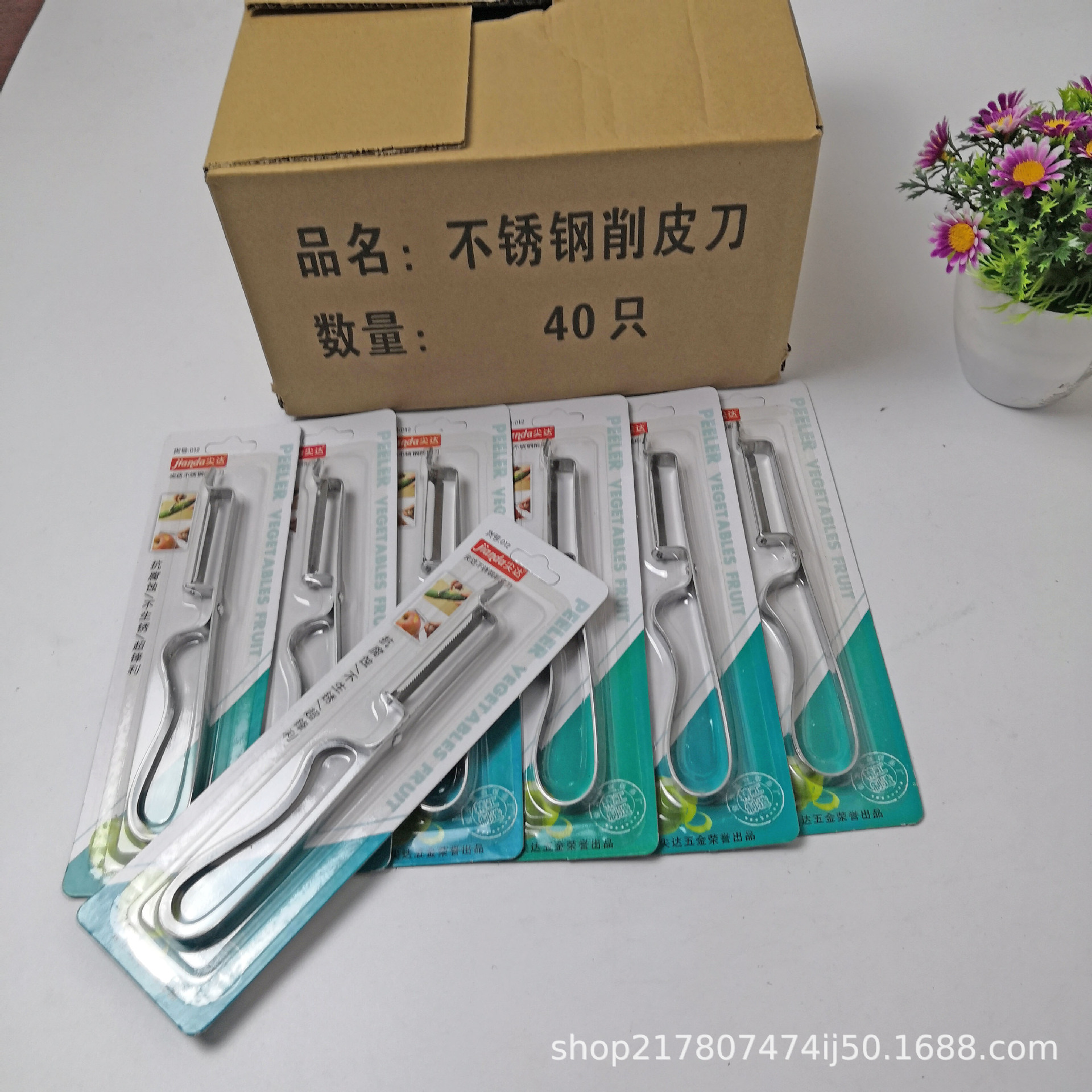 012刀.jpg