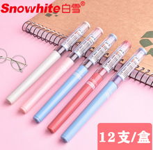 ѩֱҺʽPx88оȫᘹԹPkֹPWԇP