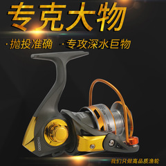 Kamailong Fishing Reel Spinning Wheel Full Metal Line Cup Long Range Casting Baitcasting Reel Manufacturer Wholesale Fishing Reel