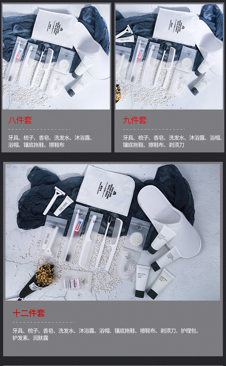 【2】详情——石子[盈佳阿里]改版_