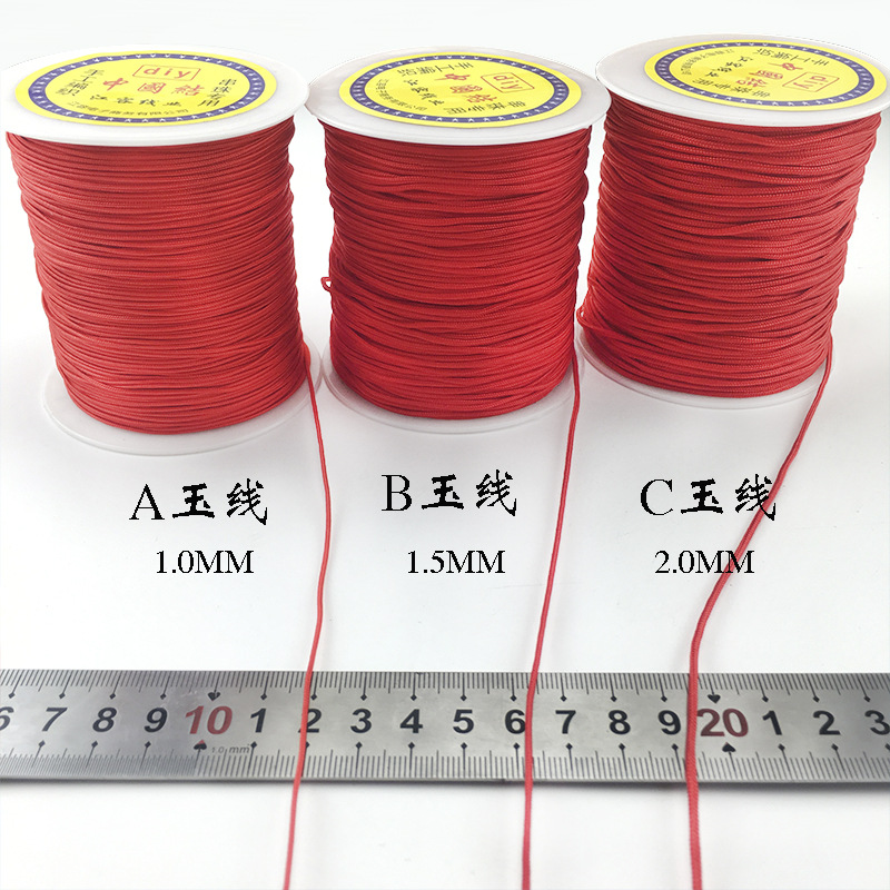 无弹力耐磨A玉线BC编织绳红绳子珠宝线文玩佛珠串珠手链手串材料