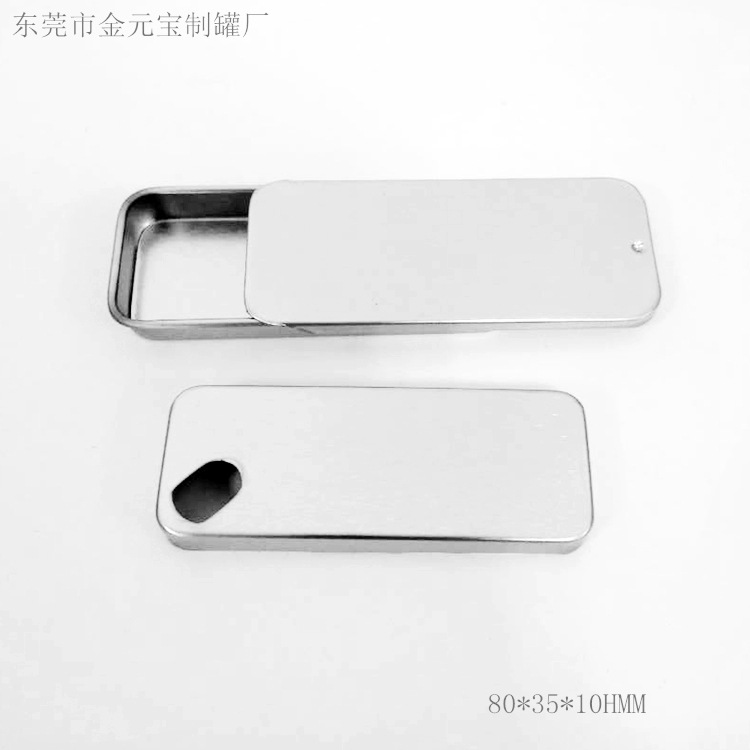 马口铁推拉铁盒 装糖果推拉盒 薄荷糖包装铁盒