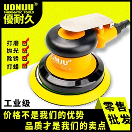 气动打磨机;气动刻字笔;气动钻