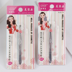 廠家供貨不鏽鋼眉毛夾 美妝工具桃心鑷子眉鉗眉夾實體店貨源批發
