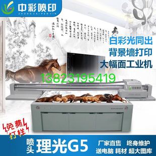 3DʵɴuwLӡO䣬UVLһwC