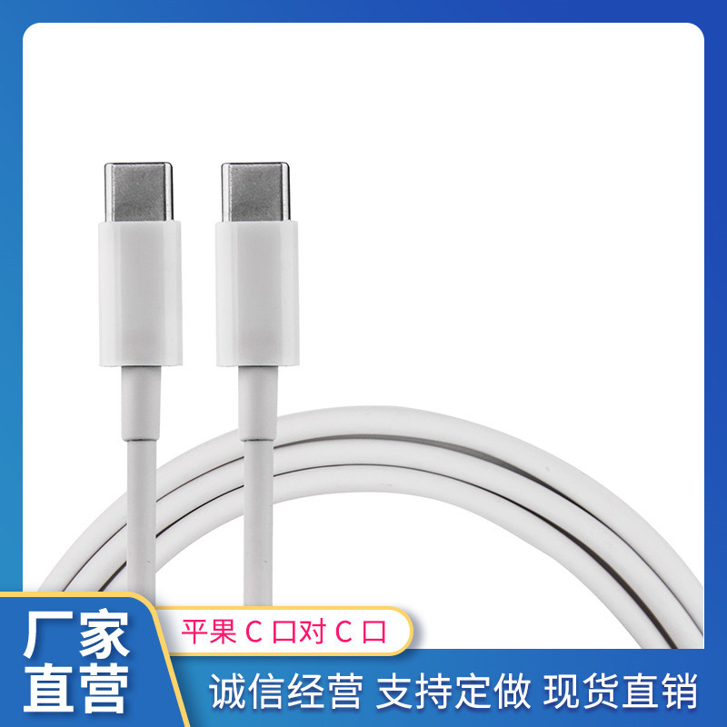 5A data cable type-c super charging cable 2 m suitable for Huawei Apple Asus Lenovo notebook fast charging