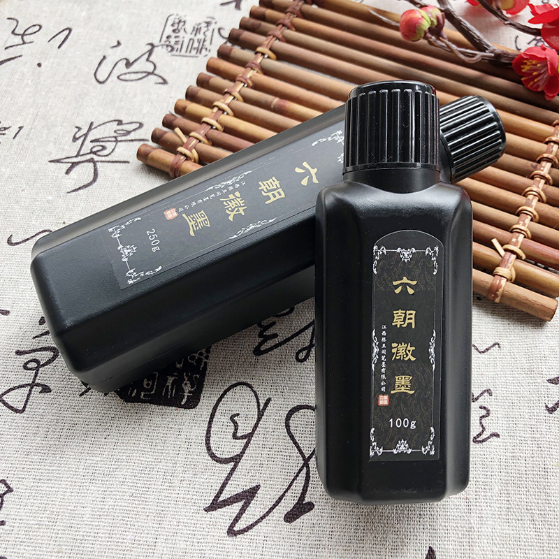 滕王阁六朝徽墨 100g250g500g 正品书画练习毛笔墨汁文房四宝批发