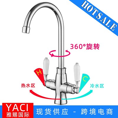 跨境款式  陶瓷/双把/双开/快开/厨房冷热水龙头 可旋转水槽龙头