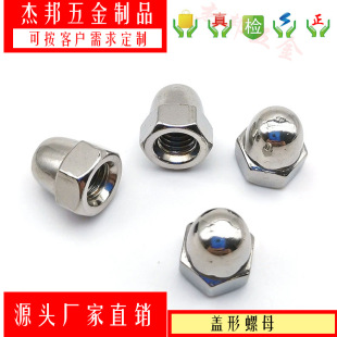 201316304���P�GB923�w����ĸ�w��ñ�ڳ�A�^���^DIN1587������
