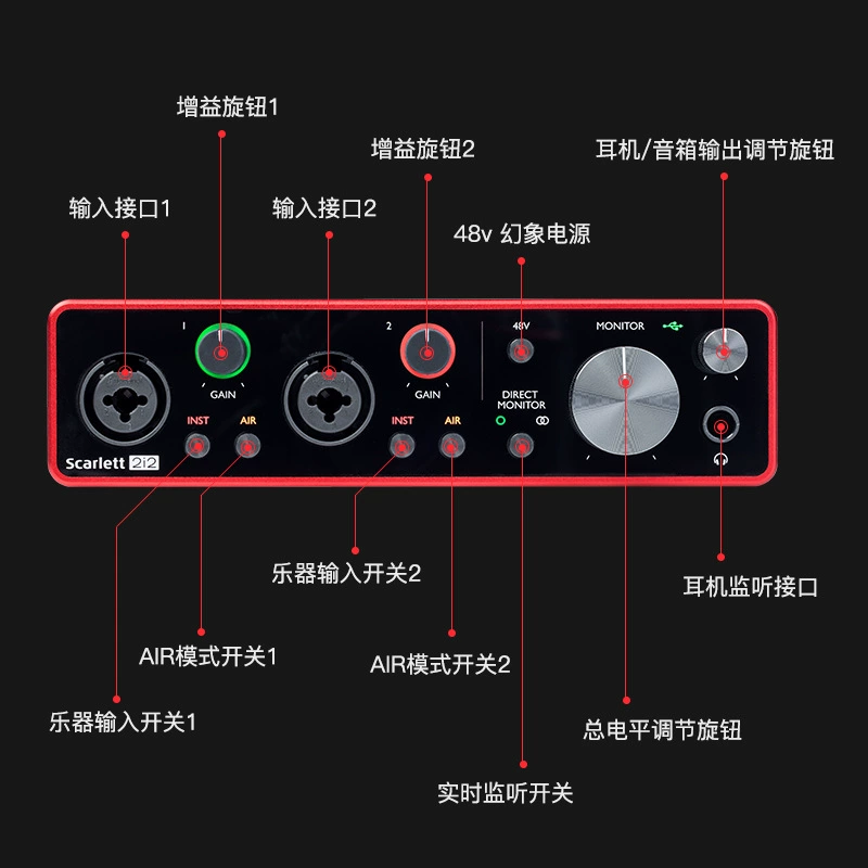 Фокусайт Focusrite 2i2 третьего поколения профессиональная запись, дубляж, настройка электрогитары, USB внешний звуковой интерфейс