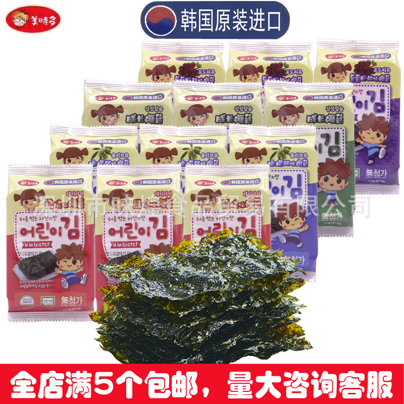 進口食品韓國美時多海苔寶寶孕婦紫菜拌飯料辦公零食兒童即食小吃