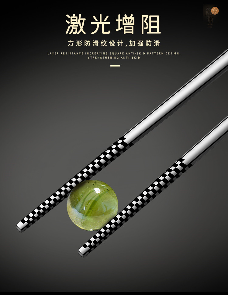 不锈钢筷子_10.jpg