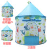 baby indoor Children&#39;s Tent House animal Princess Castle Child Game house Yurt Ocean Tent