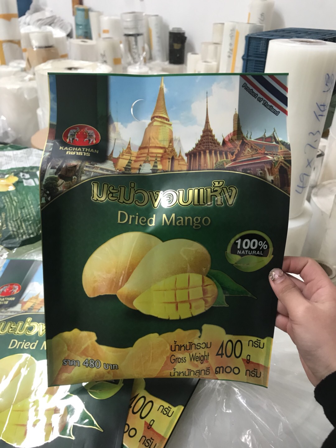 泰国榴莲香芒果干烫金食品立体四边封uv局部发亮塑料包装袋子定制