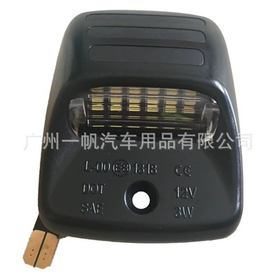Toyota Tacoma Tundra license – License plate lamp