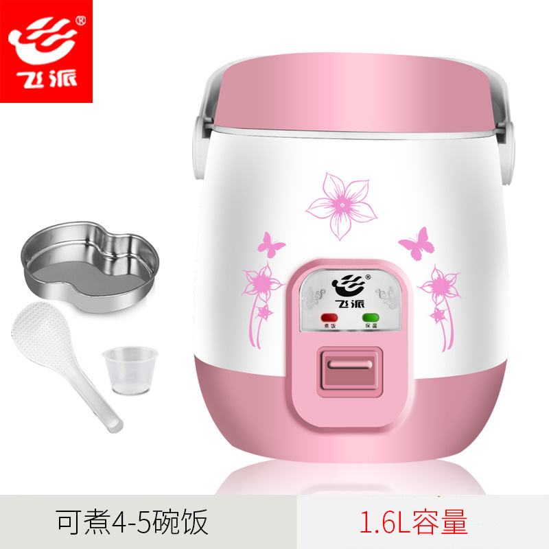 多功能飞派迷你小电饭煲 1.6L学生宿舍小型电饭锅1-3人|ms