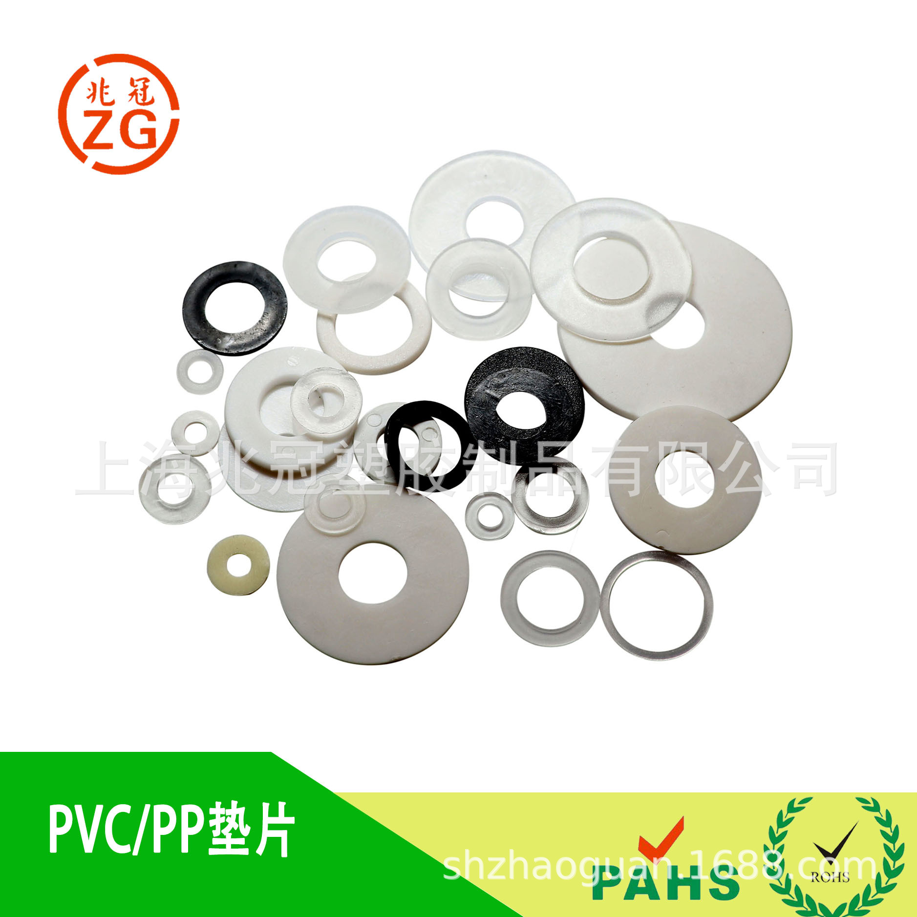 注塑塑胶垫片PA66/PVC/PP垫片 内径4-13.5各种规格硬度30-45