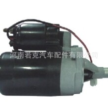 河南若克起动机0001208420 16974N 12V 0.9KW 9T适用于道奇