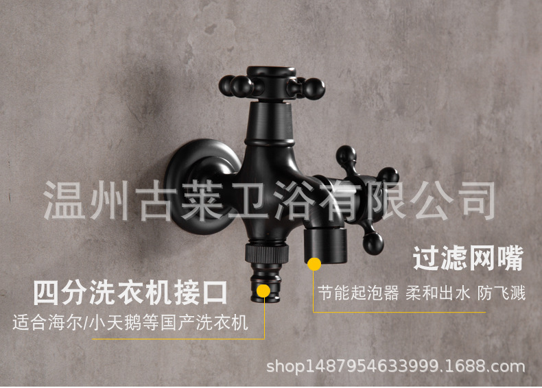 Black extended 4/6 inch washing machine special faucet, mop sink, European-style all-copper quick-opening single cold water nozzle Specification drawing