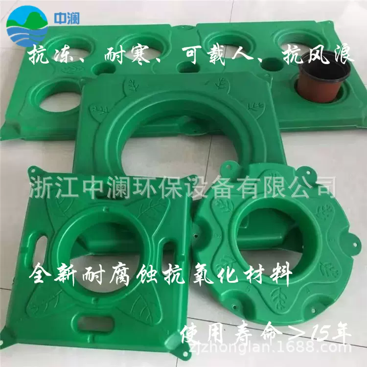 水体净化 生态浮岛 人工浮床 高密度聚乙烯材料 人工浮岛抗氧化