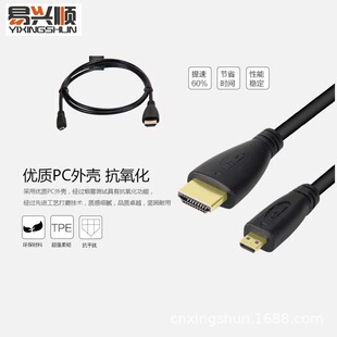 ���d�Micro HDMI to HDMI�m���HTC evo 4G ����Galaxy S I9000