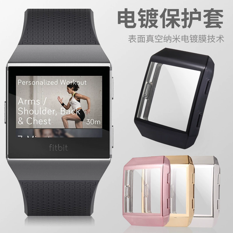 Защитная крышка совместимая с Fitbit Ionic, новое электропокрытие, TPU электропокрытие, против падения