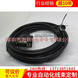 连接器;其他工控系统;伺服定位系统