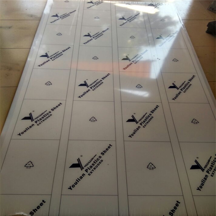 乳白色PP板 优质A级PP材料 环保聚丙烯板 耐酸碱PP板厂家销售