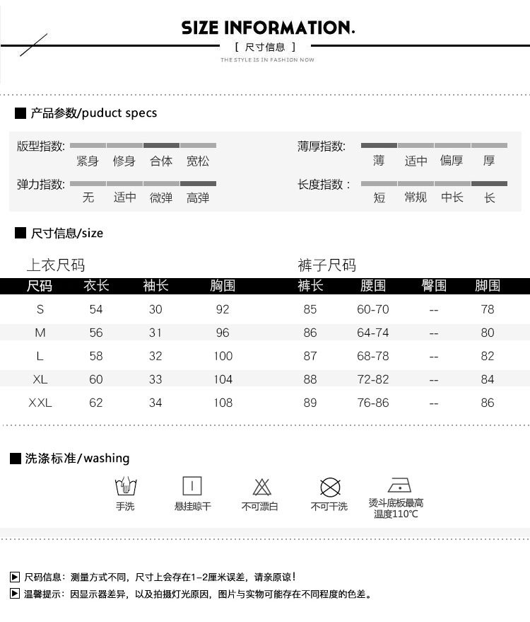 Costume femme en Mousseline - Ref 3334851 Image 9