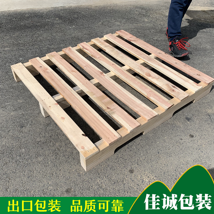 泰州高港熏蒸木托盘 热处理出口木栈板 叉车托盘仓库周转木包装