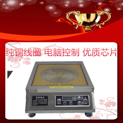 商用電陶爐 台式電陶爐5000W 光波爐 不挑鍋陶爐國産芯片