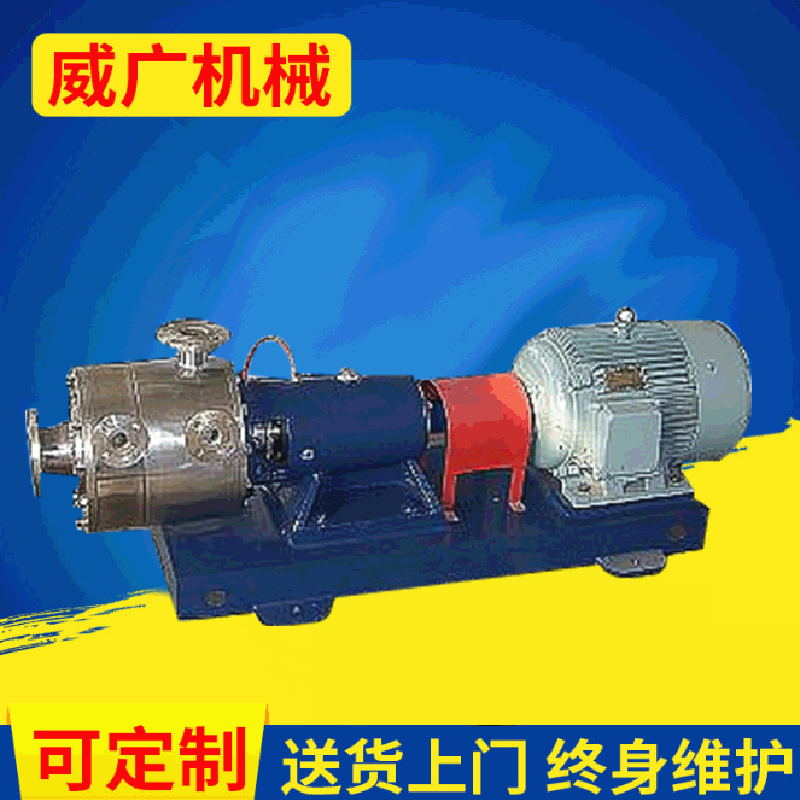 不锈钢三级乳化泵   乳化泵