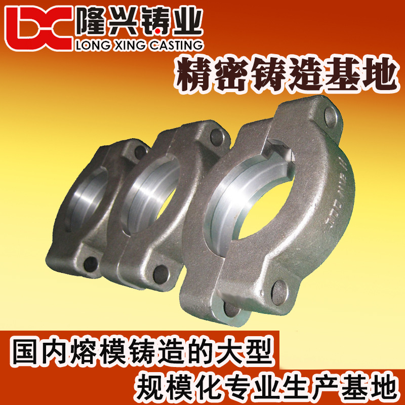 失蜡浇铸 铸造工艺 失蜡铸造加工  脱蜡铸造件