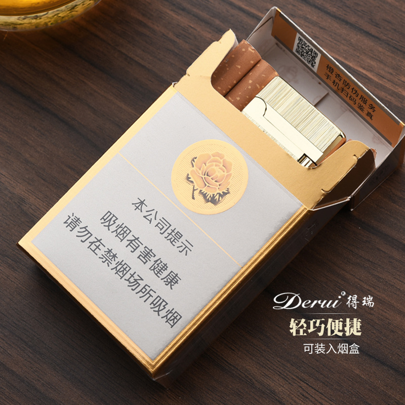 正品德瑞朗声个性充气异型超薄打火机创意复古老式砂轮抖音网红款