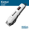 Kemei KM-809A Charging LCD display hair salon household electric haircut electric push cut without oil