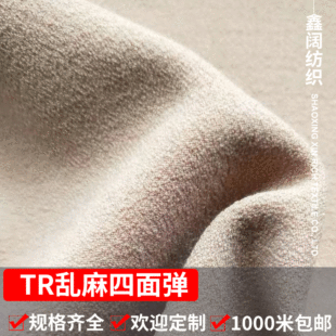 ë�нz��������  Ⱦɫ�y���������b��]���� TR���揗��ë������