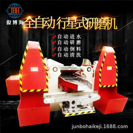 全自动双联流动式光饰机 供应广东涡流研磨机抛光机光饰机