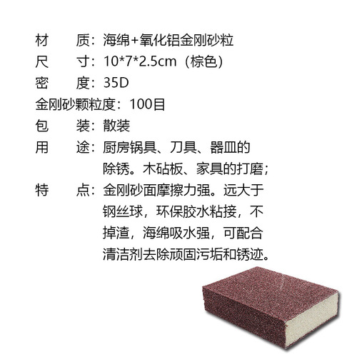 Bag of diamond sand nanofiber scrubber for pots and pans, rust removal sponge block magic magic scrub