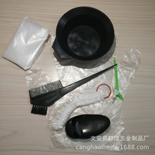 染发工具一次性染发8件套装 焗油碗染发碗梳子染发用品工具包套装