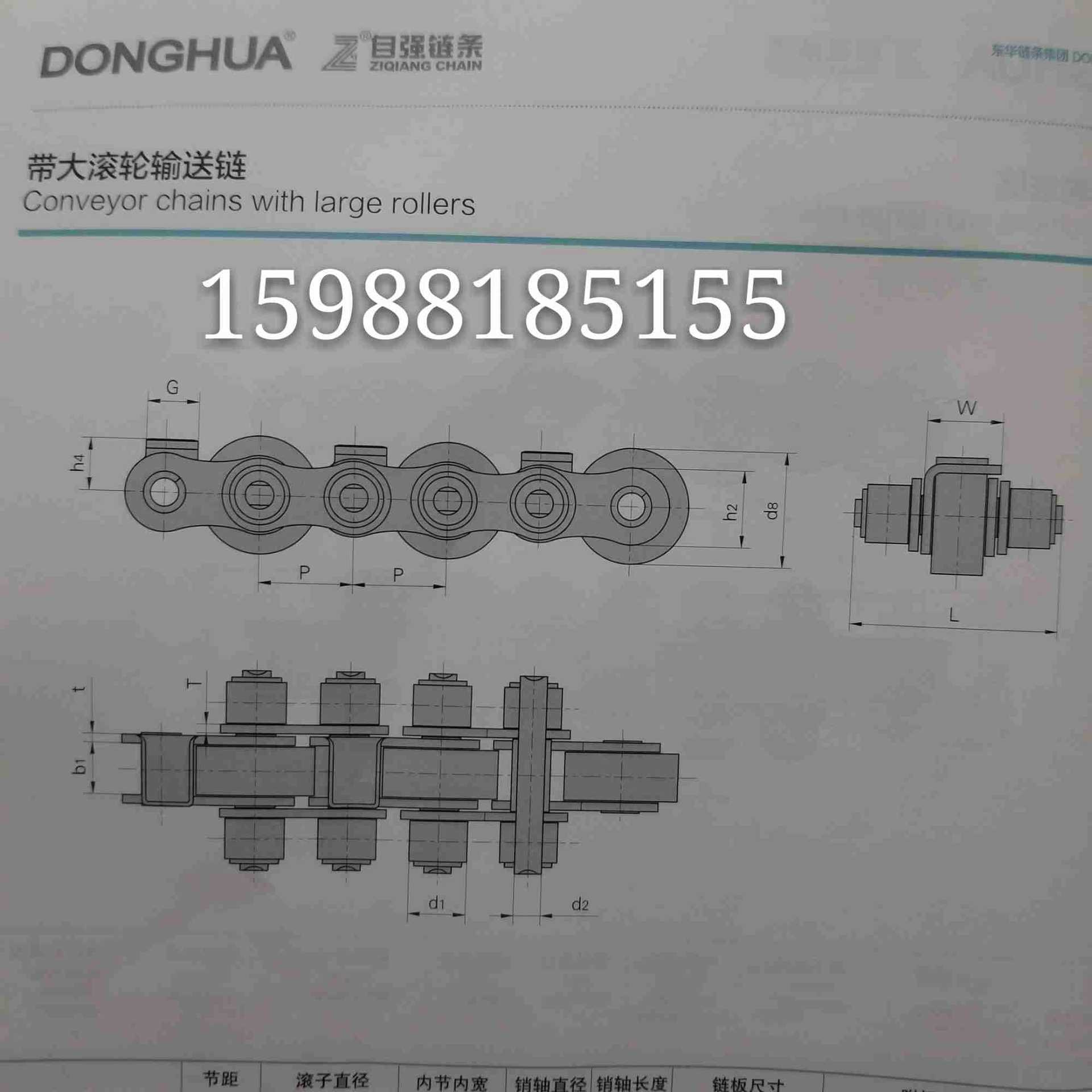 单倍速链条08BS 12BS 16BS全钢三倍速链条自动化组装线链条38.1