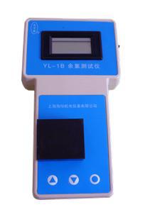 智能便携式镍离子仪 型号:SH50-NIE-2A库号：M385749