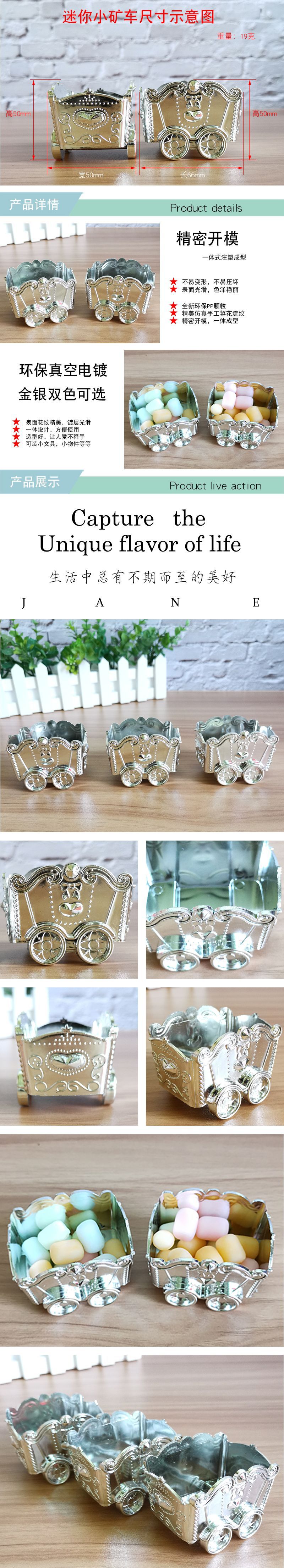 小矿车详情图.jpg
