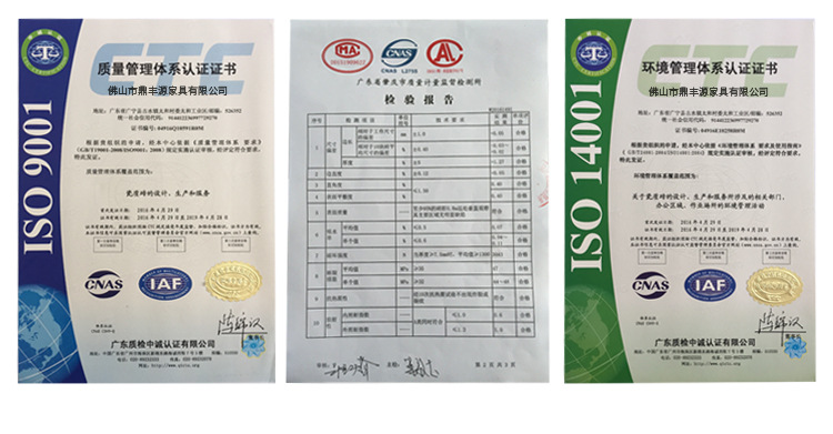 Alibaba-General Position-Next-No QR code_06