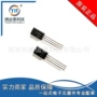放大优势031ksc2328a晶体管