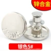 Silver 5#*17mm【1 piece】