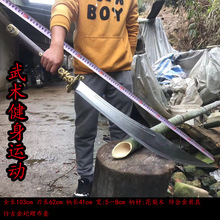 【朴刀】_朴刀品牌/图片/价格_朴刀批发_阿里巴巴