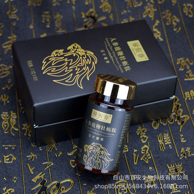 Luyang Spring ginseng Deer Oyster Maca candy High levels Male Tonic Nutrition supplement Essence