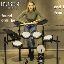 IPUSEN架子鼓电子鼓便携式成专业演奏初学者入门爵士鼓练习WT系列